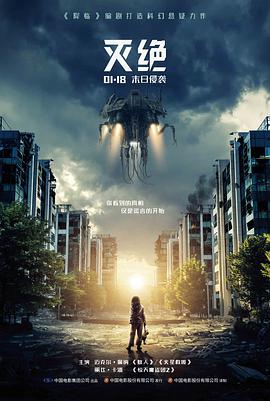 悟空影视大全免费影视 肖申克救赎