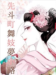 悟空影视大全免费影视 都市夜话