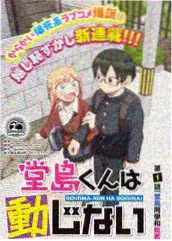 悟空影视大全免费影视 阿甘正传